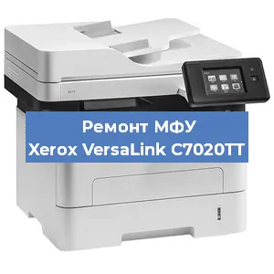 Ремонт МФУ Xerox VersaLink C7020TT в Волгограде